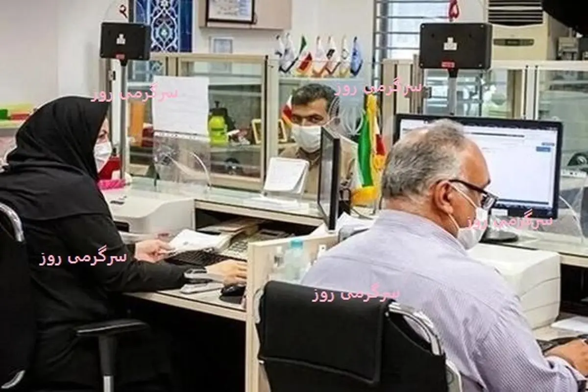 ترمیم حقوق 2 میلیون و 800 هزار تومانی کارکنان دولت | سورپرایز ویژه مجلس برای این گروه از کارکنان دولت